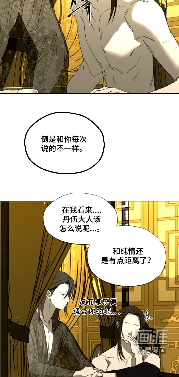 第34章：幸好平安无事