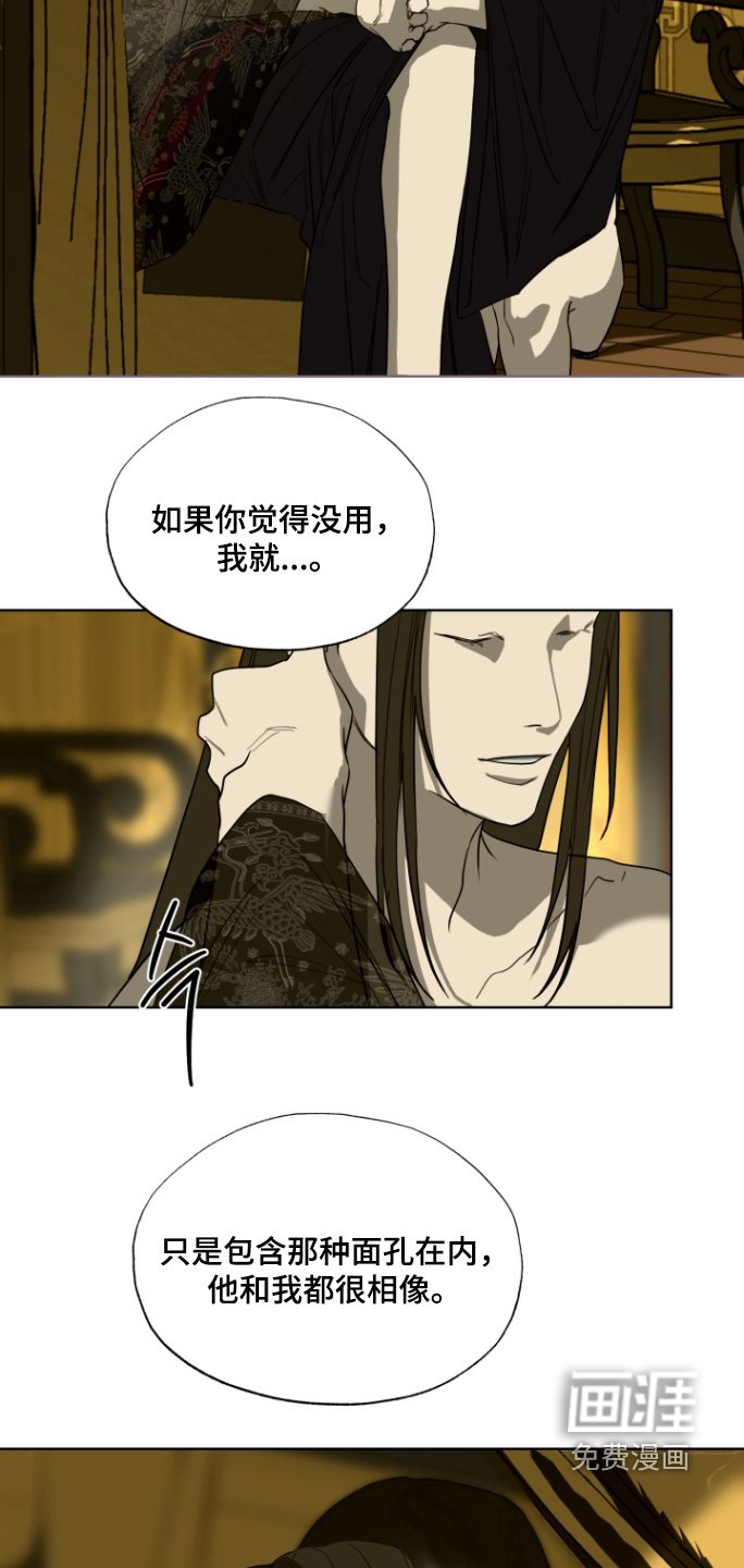 第34章：幸好平安无事