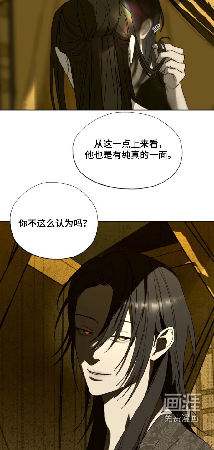 第34章：幸好平安无事