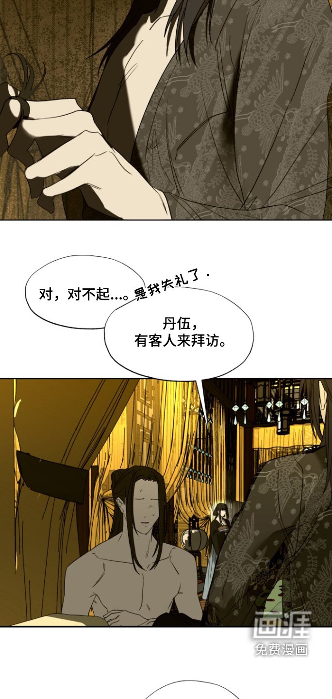 第34章：幸好平安无事