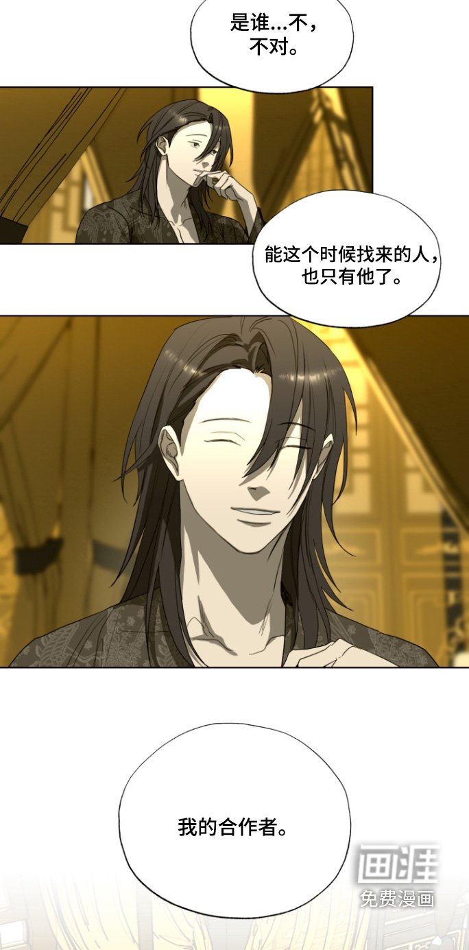 第34章：幸好平安无事