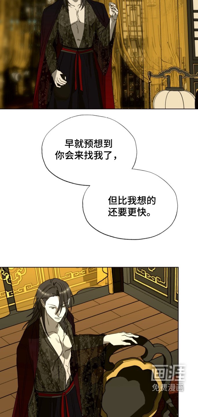 第34章：幸好平安无事