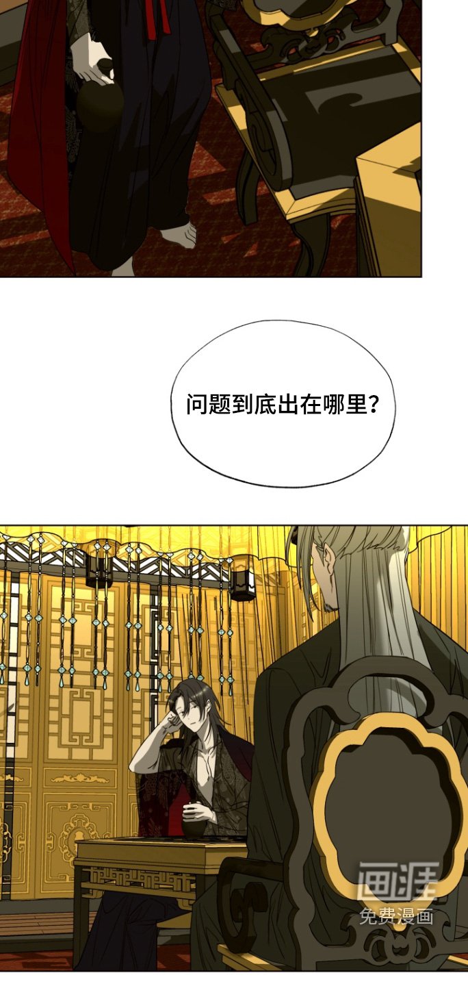 第34章：幸好平安无事