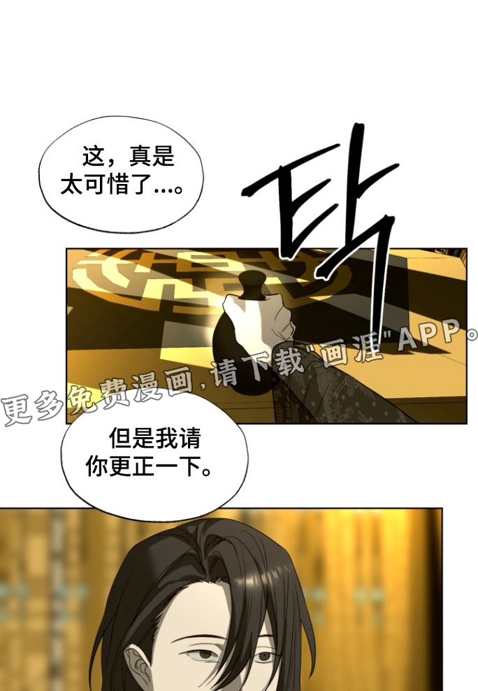 第35章：有人来访