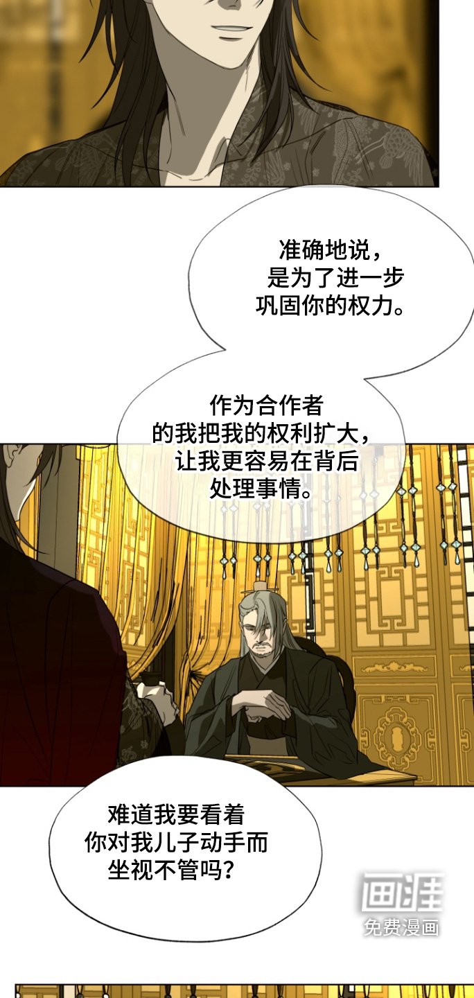 第35章：有人来访