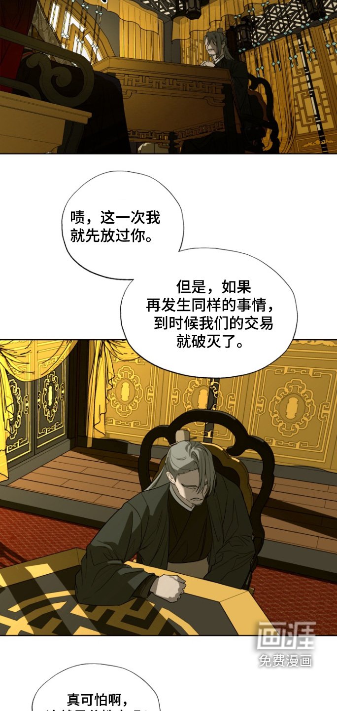 第35章：有人来访