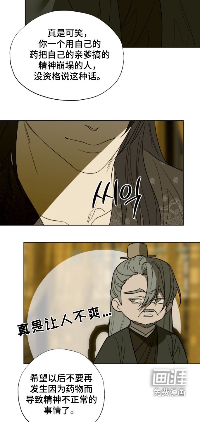 第35章：有人来访