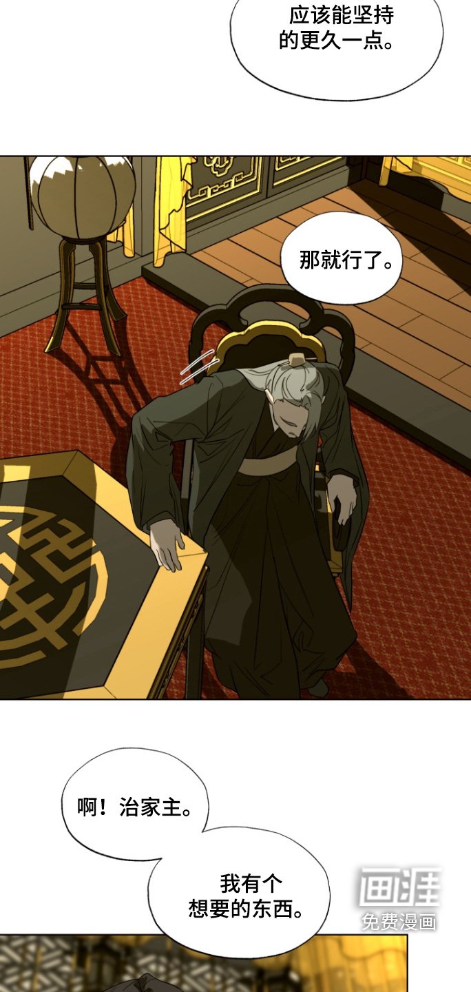 第35章：有人来访
