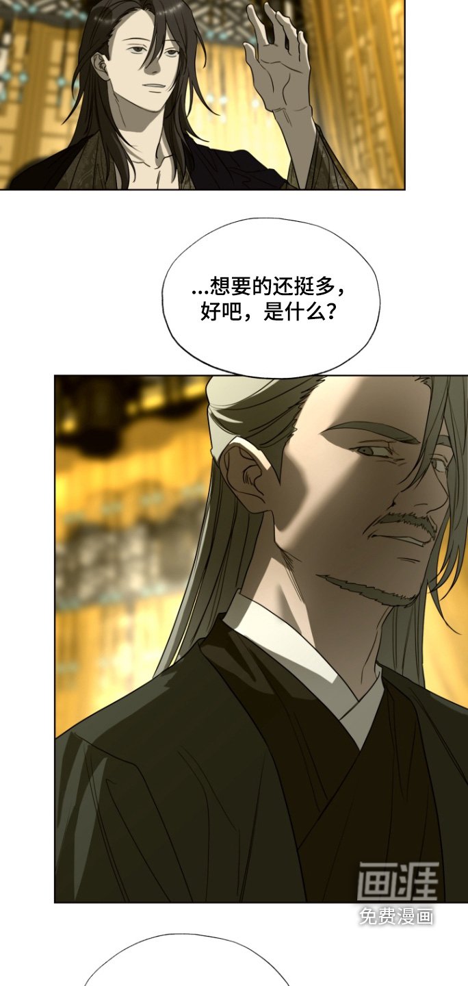第35章：有人来访