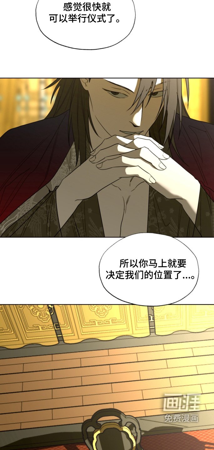 第35章：有人来访