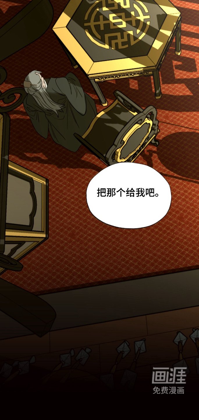 第35章：有人来访