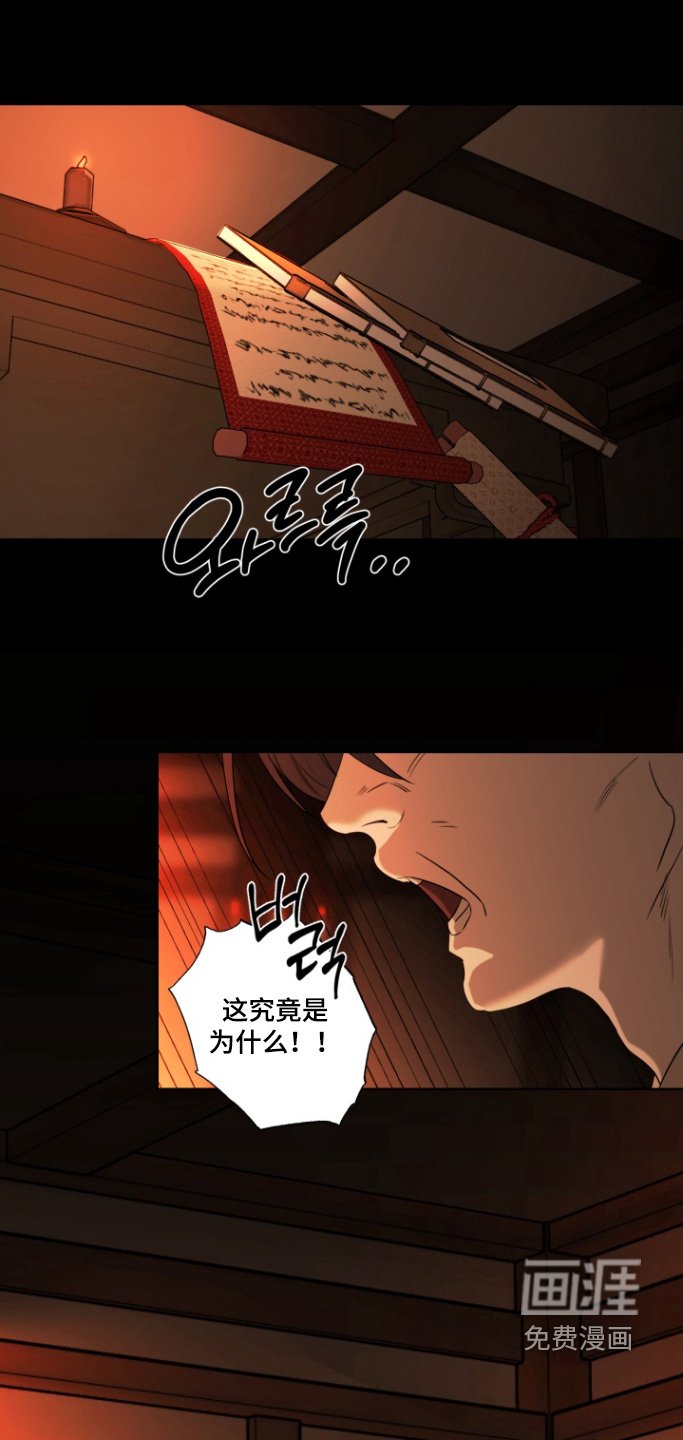 第36章：做个好梦