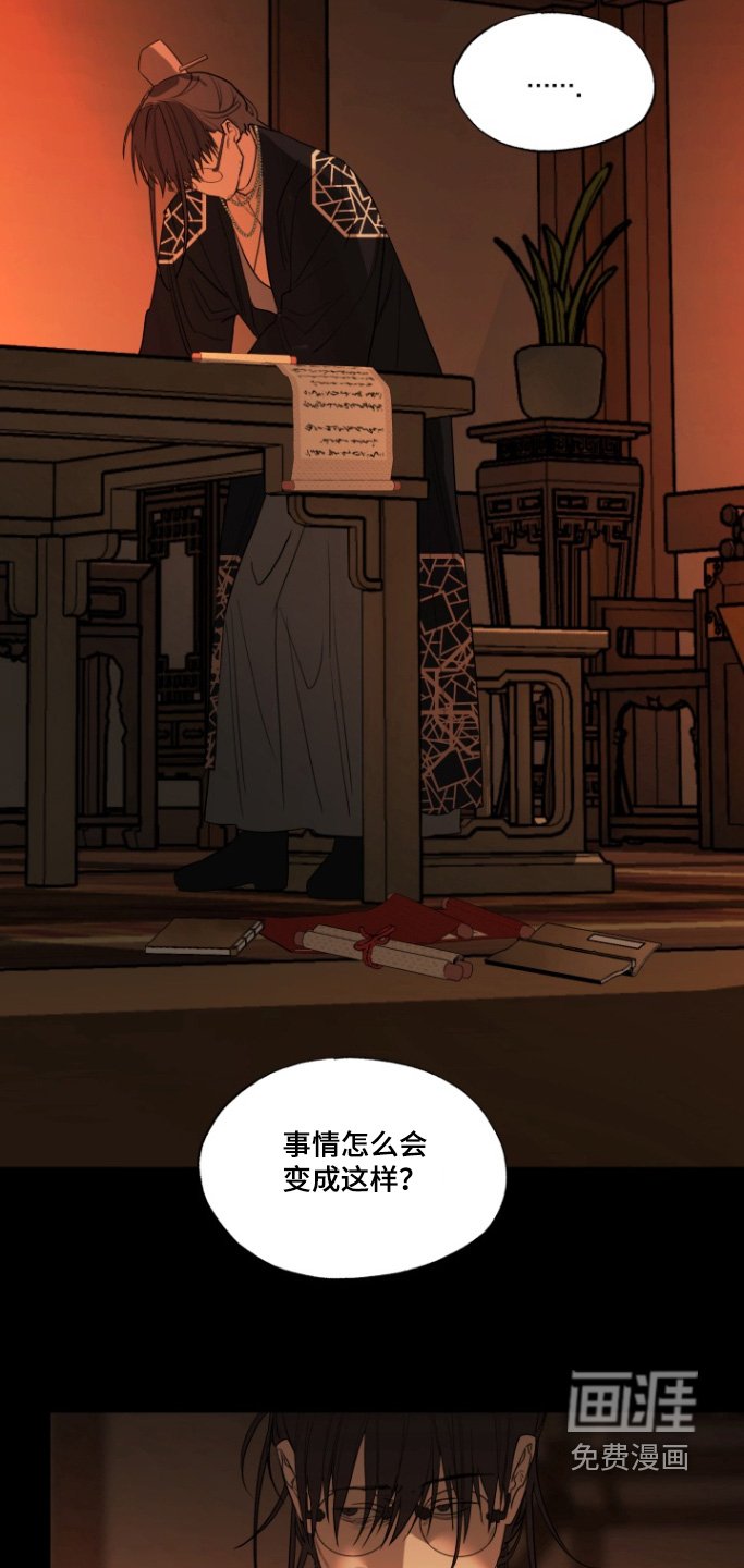 第36章：做个好梦