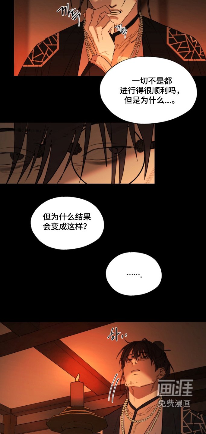 第36章：做个好梦