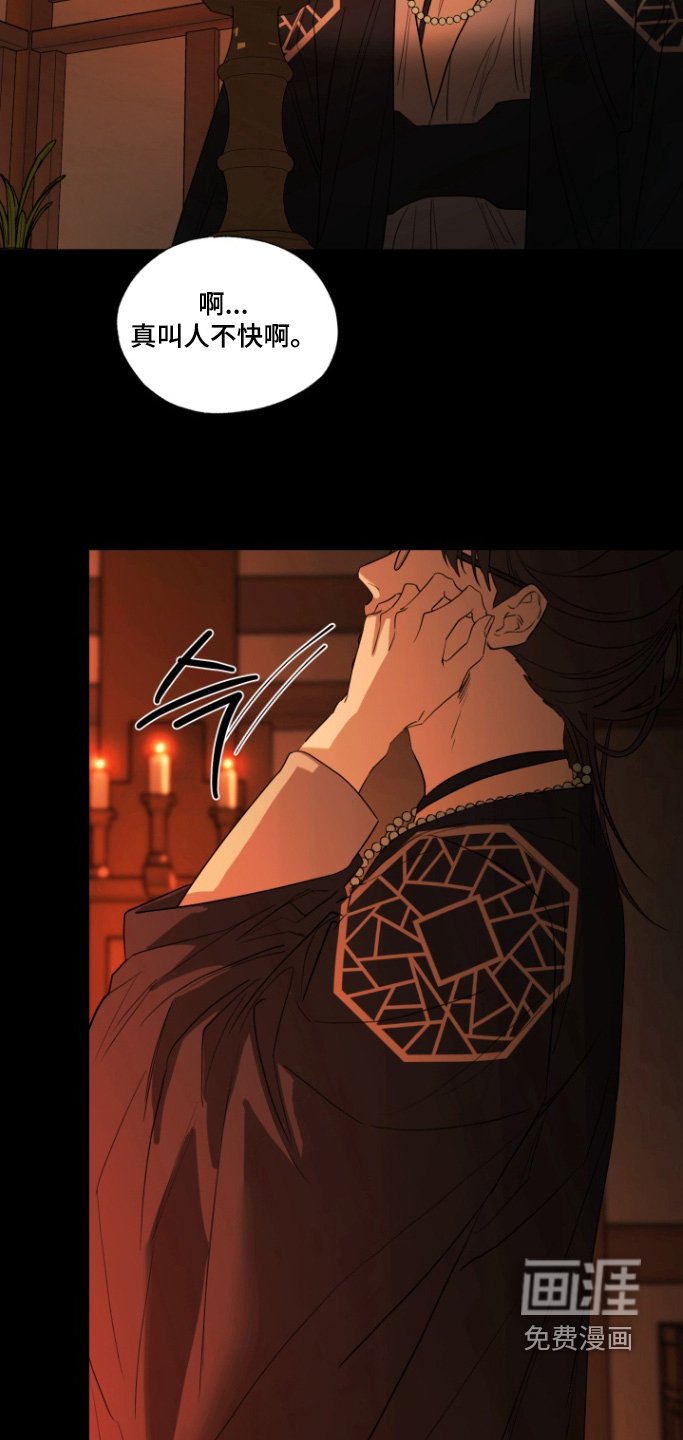 第36章：做个好梦