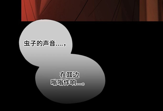 第36章：做个好梦