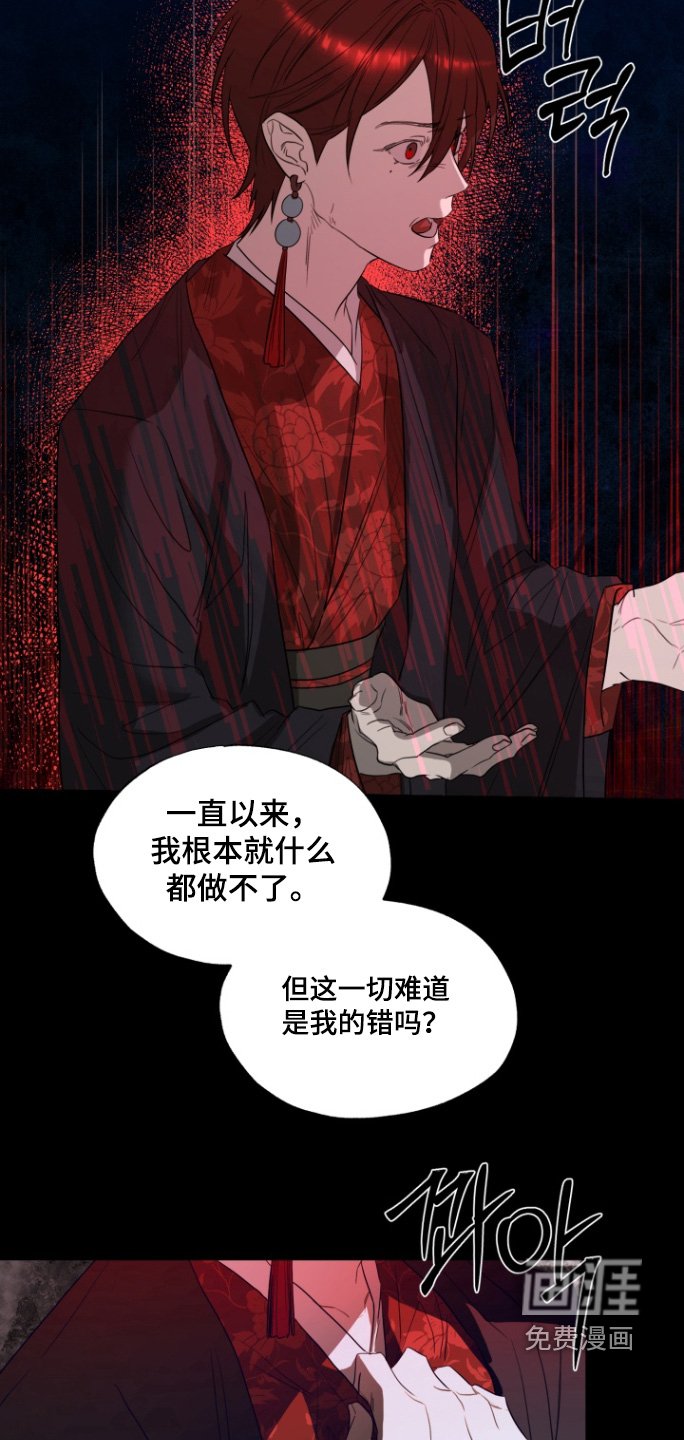 第36章：做个好梦