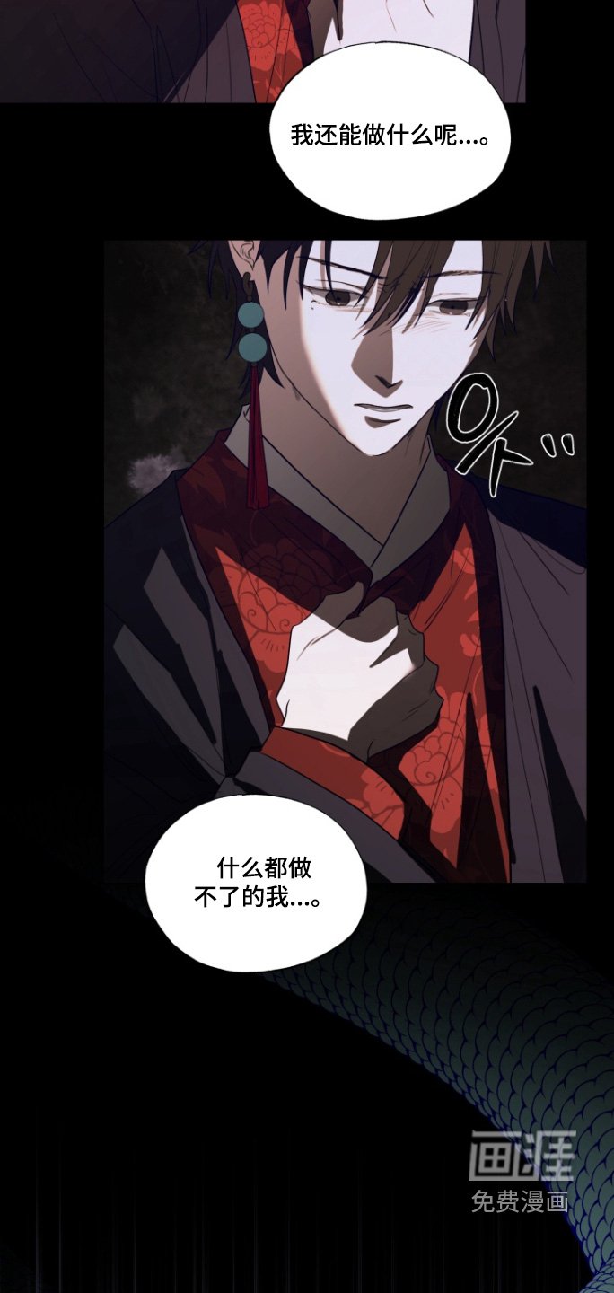 第36章：做个好梦