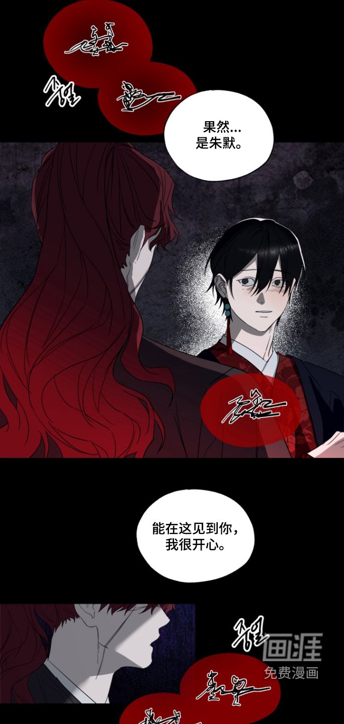 第36章：做个好梦
