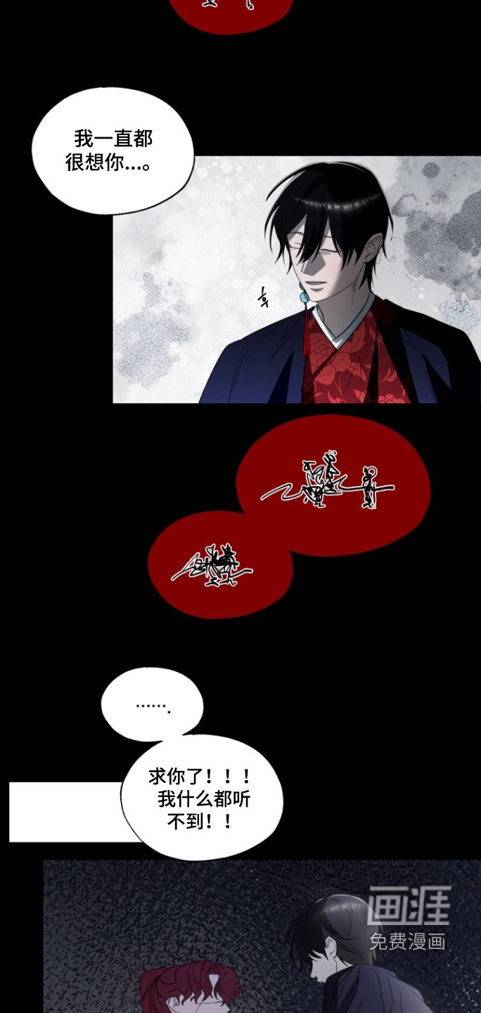 第36章：做个好梦