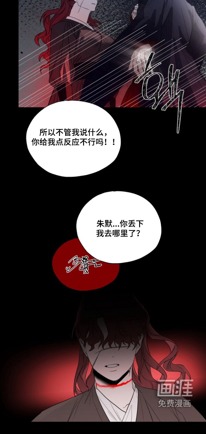第36章：做个好梦
