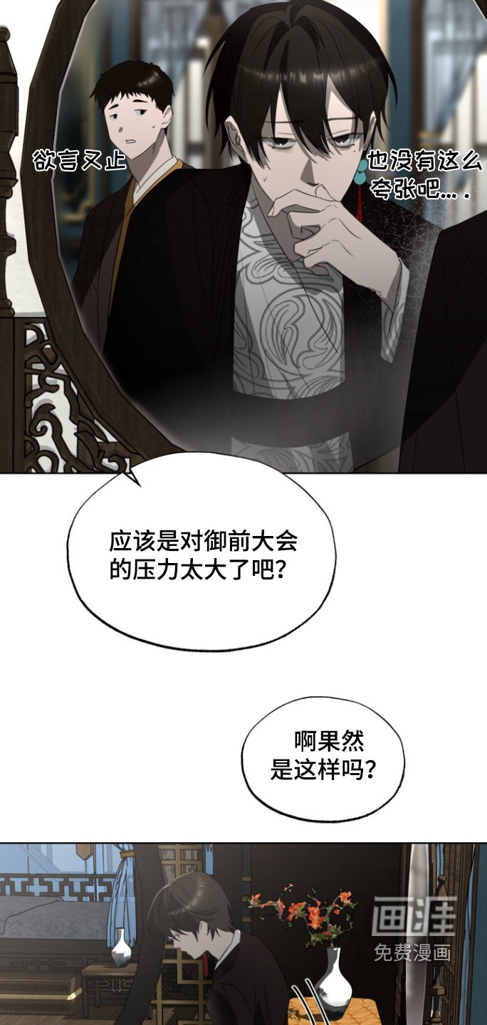 第37章：你的错