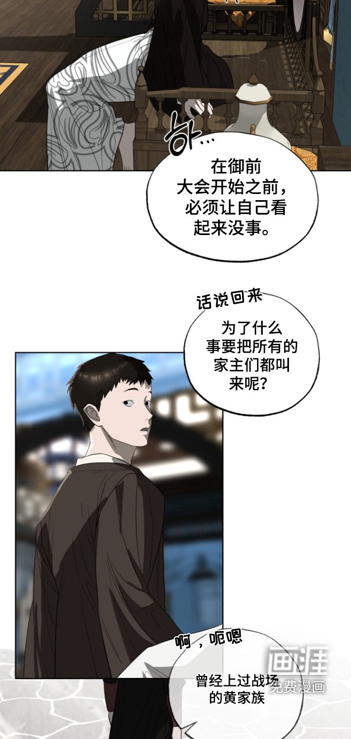 第37章：你的错