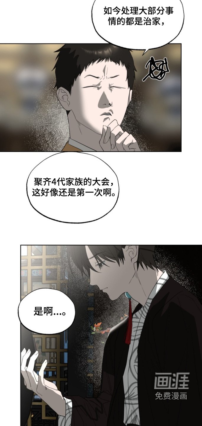 第37章：你的错