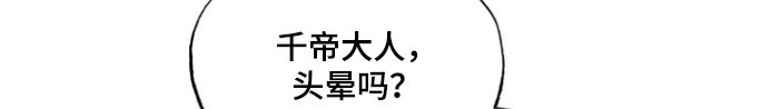 第37章：你的错