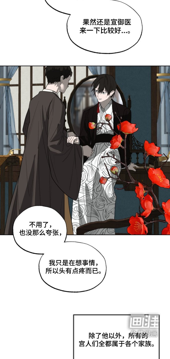 第37章：你的错