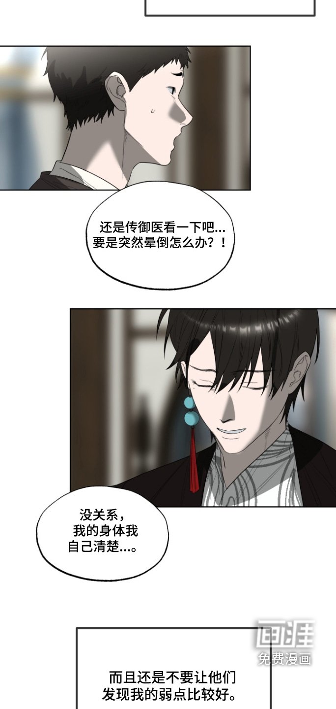 第37章：你的错