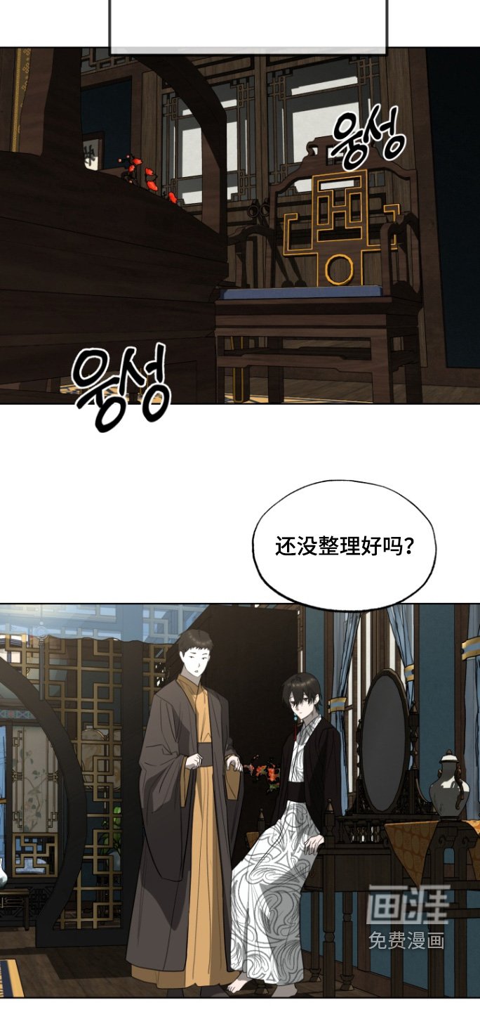 第37章：你的错