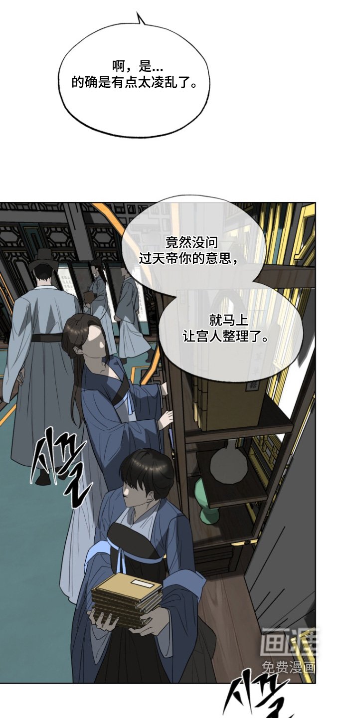 第37章：你的错