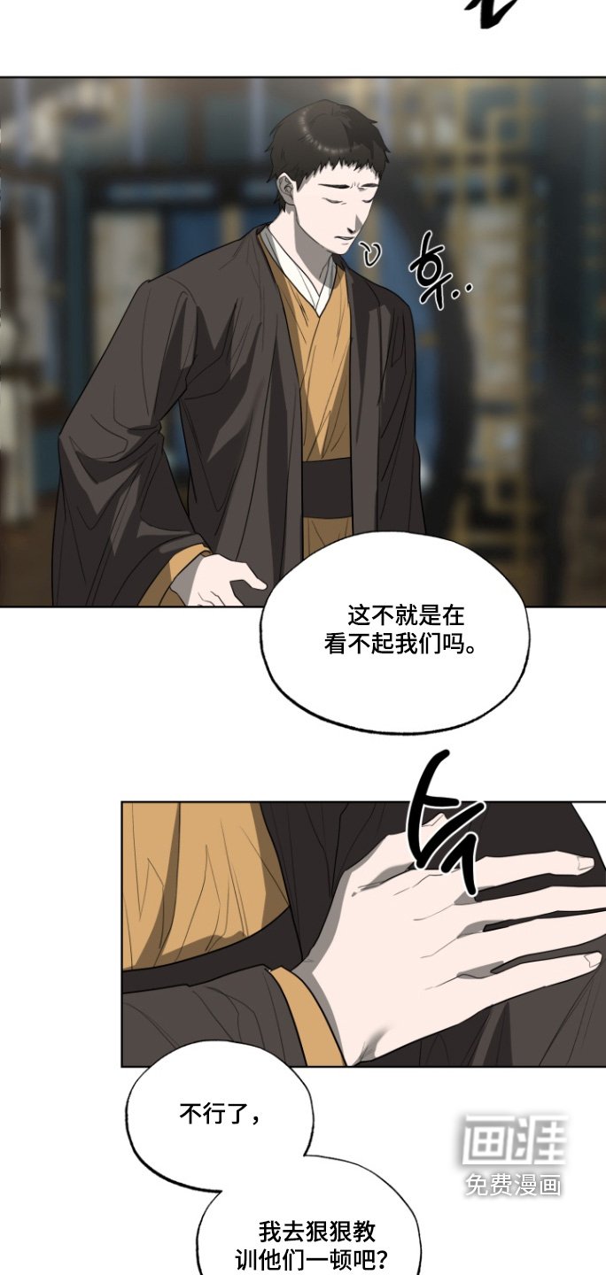 第37章：你的错