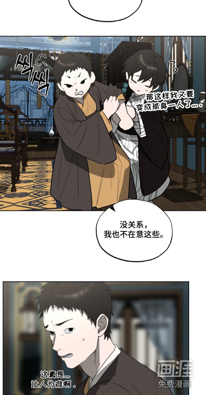 第37章：你的错