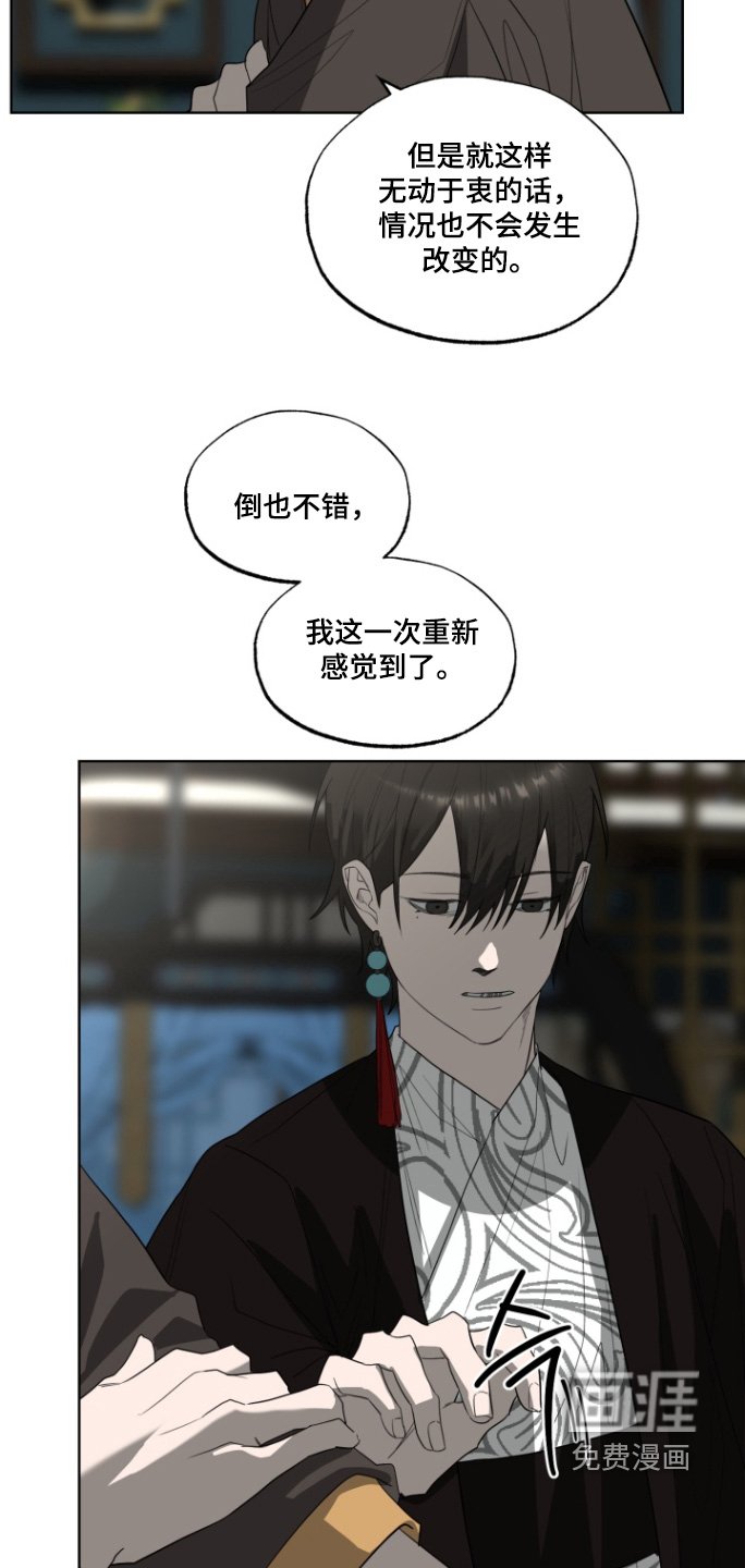 第37章：你的错