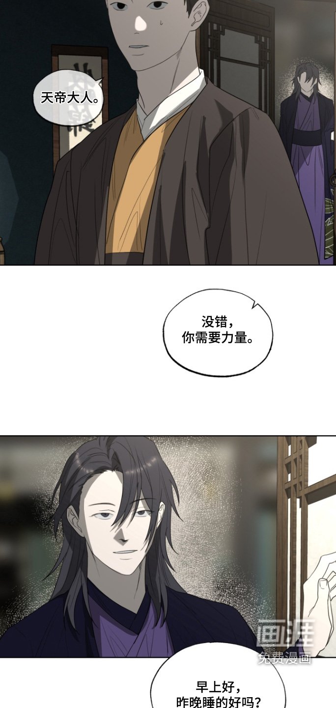 第37章：你的错