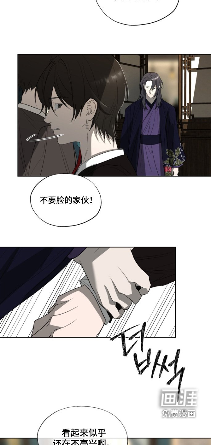 第37章：你的错