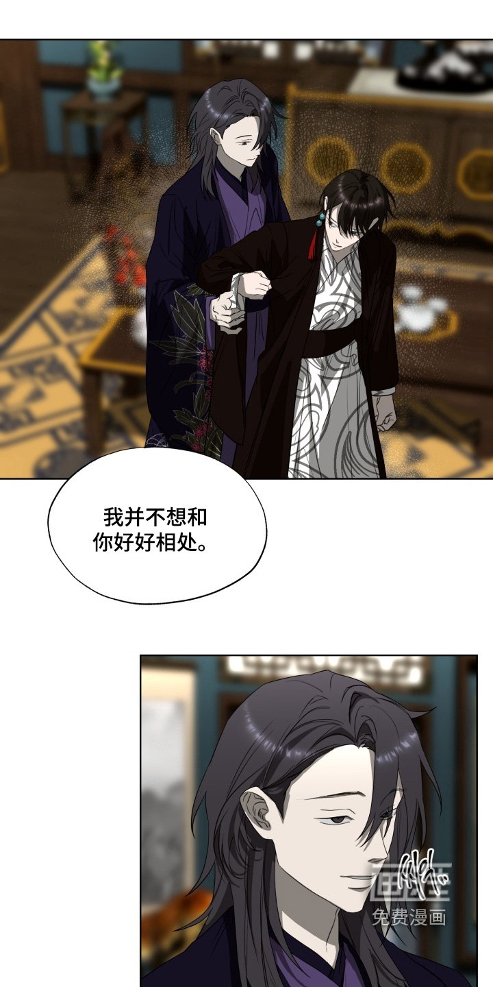 第38章：不要在意