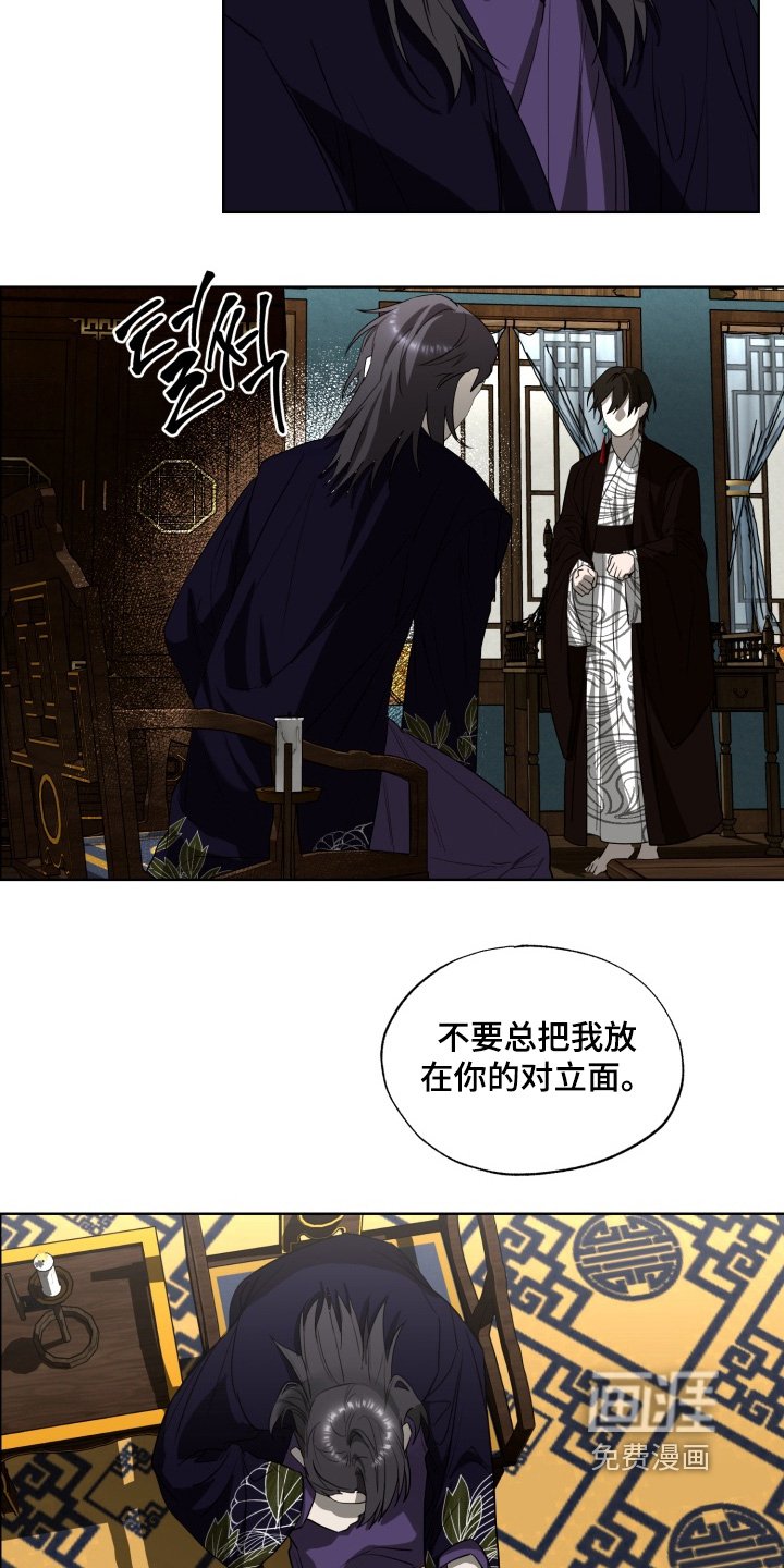 第38章：不要在意