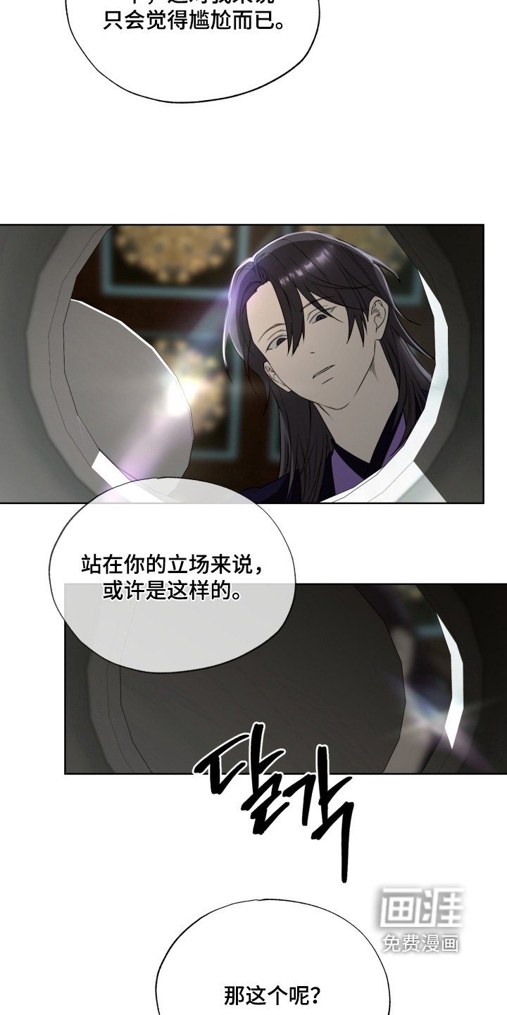 第38章：不要在意