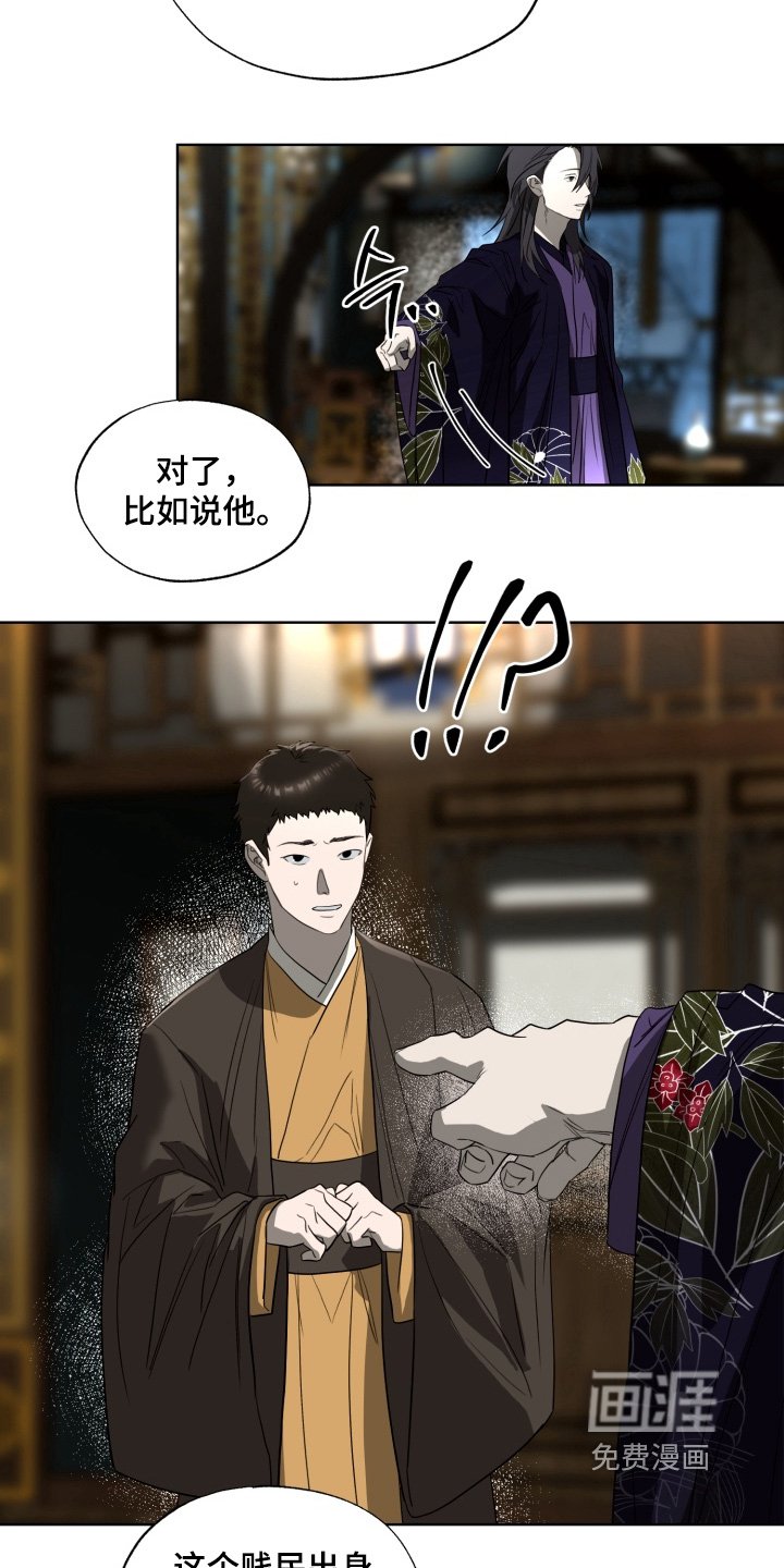 第38章：不要在意