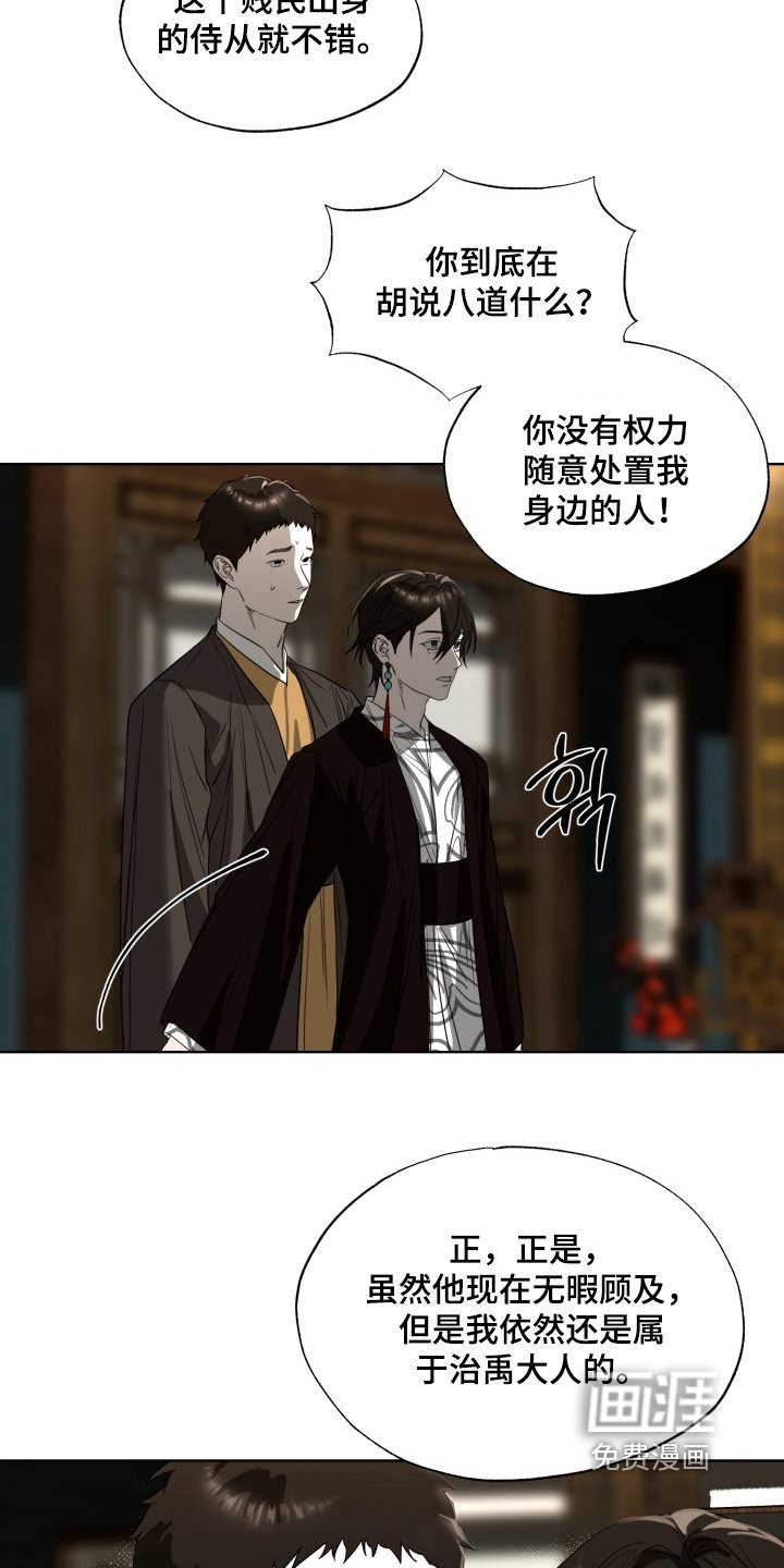 第38章：不要在意