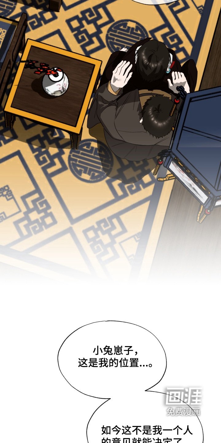 第38章：不要在意