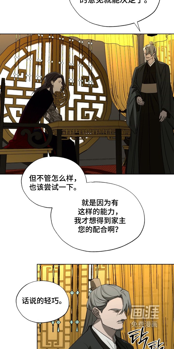 第38章：不要在意