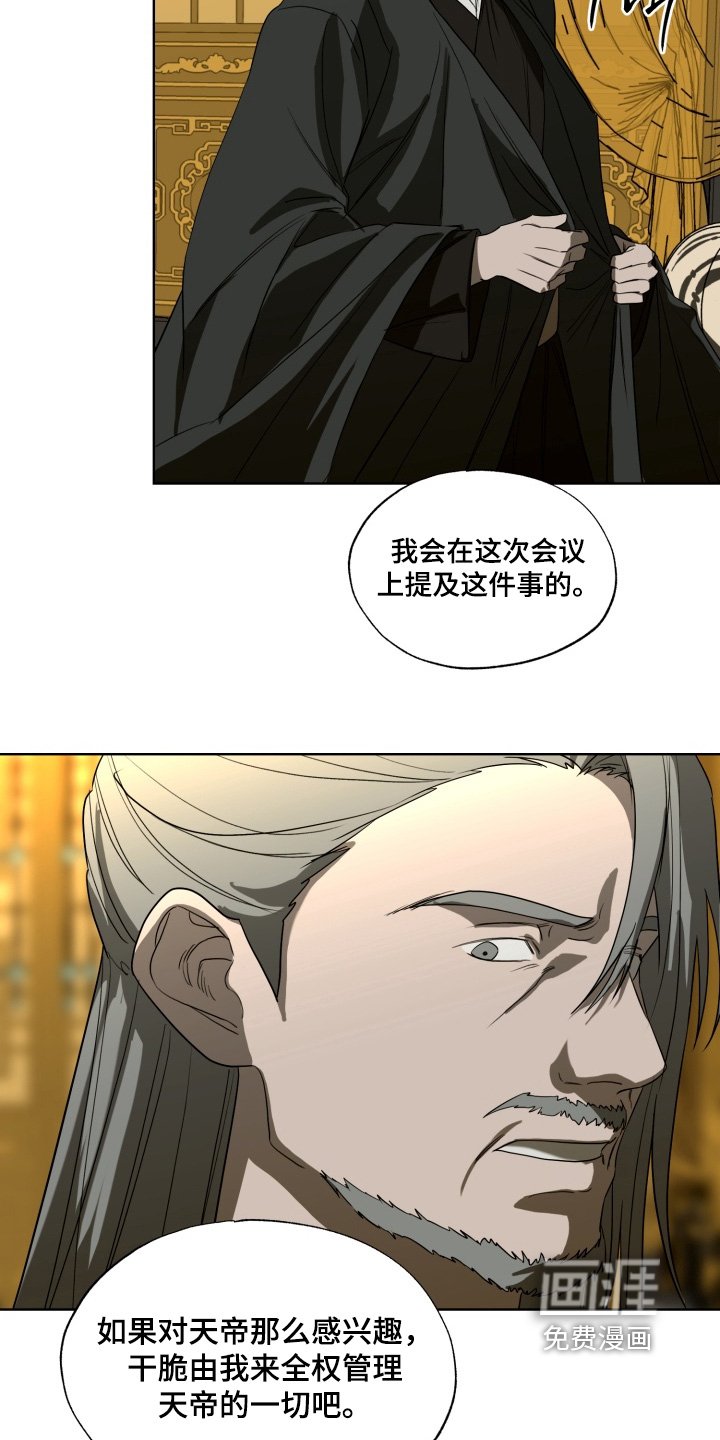 第38章：不要在意
