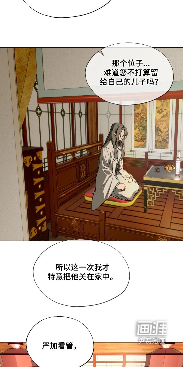 第38章：不要在意