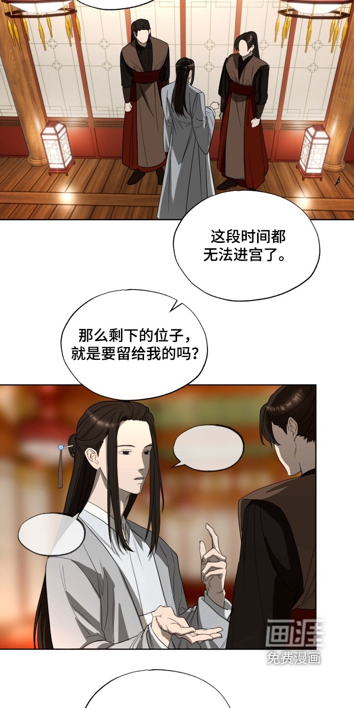 第38章：不要在意