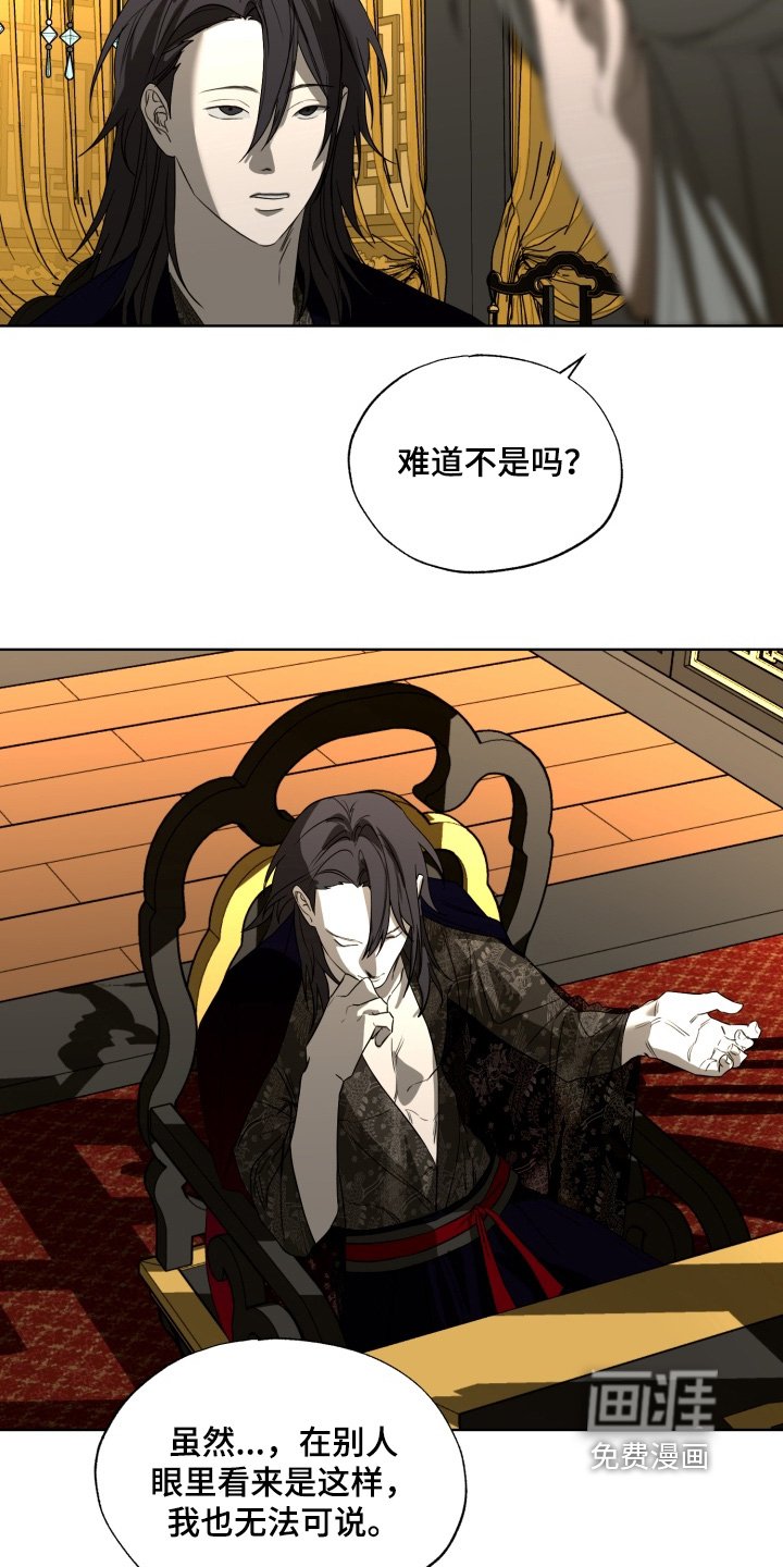 第38章：不要在意