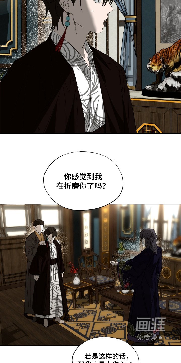 第38章：不要在意